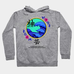 Waves are art japanese style Hoodie